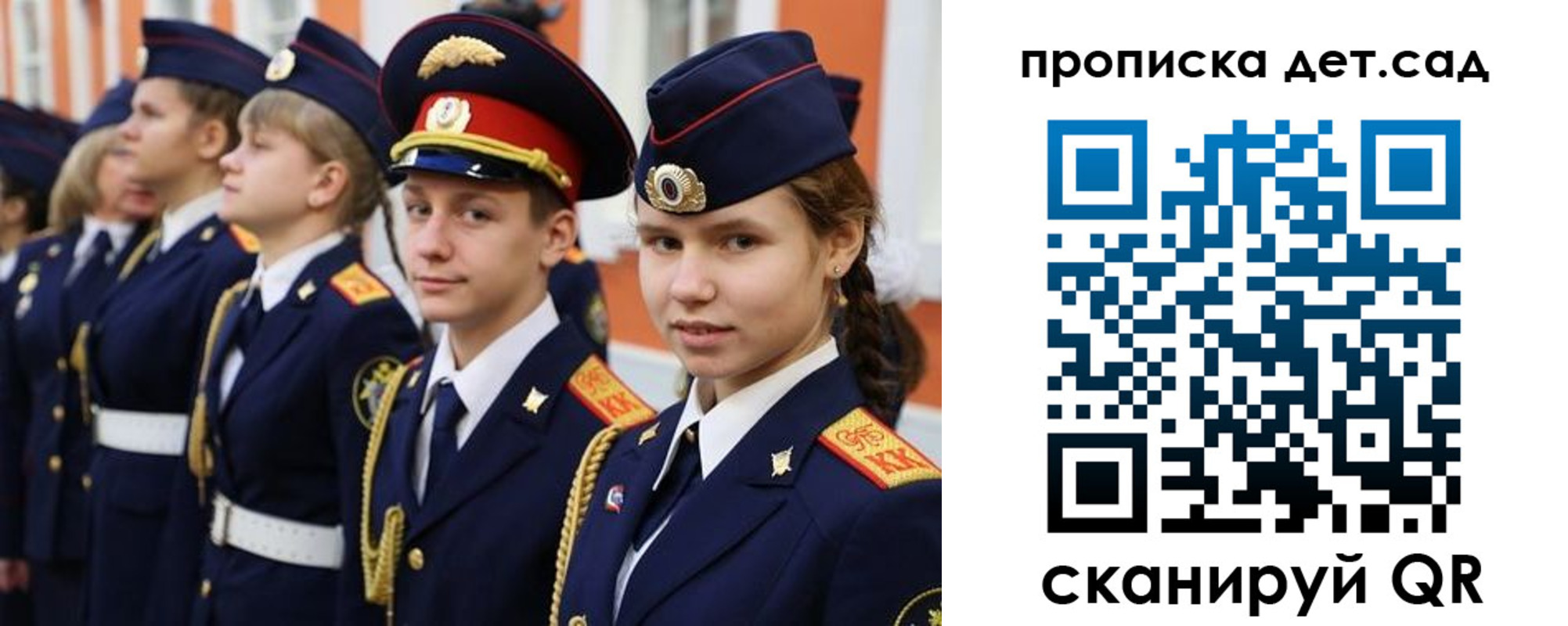 временная регистрация купить в Серове